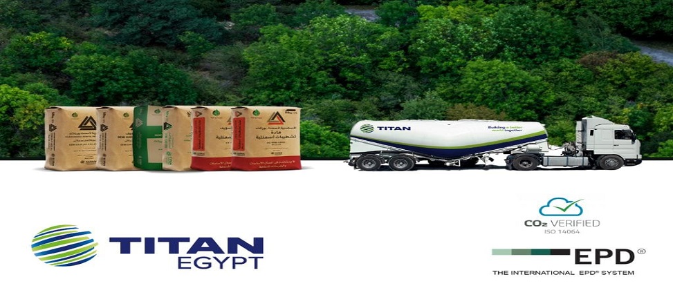 تيتان مصر تسجل إنجازين في مجال الاستدامة البيئية بمصانعها